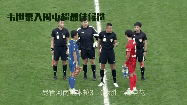 爱游戏直播-中超外援表现抢眼，助球队奋力追赶(中超外援表现抢眼,助球队奋力追赶球员)