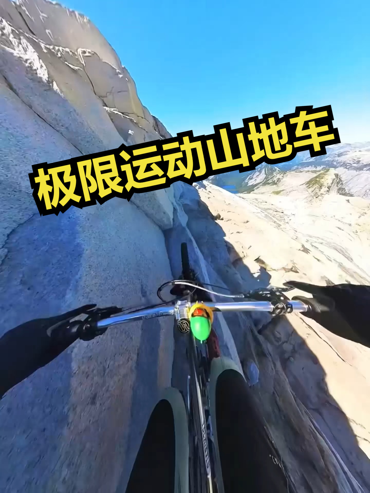 爱游戏官方登录入口-包含挑战极限！北美自行车选手勇夺冠军的词条