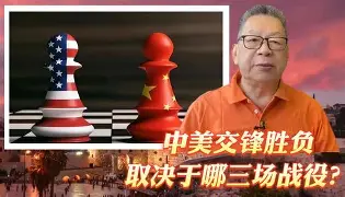 爱游戏课程-沙托鲁将对阵阿美尔：胜负取决于一线之间