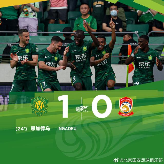 关于北京国安爆发神级表现，中超被彻底压制，三杀的信息