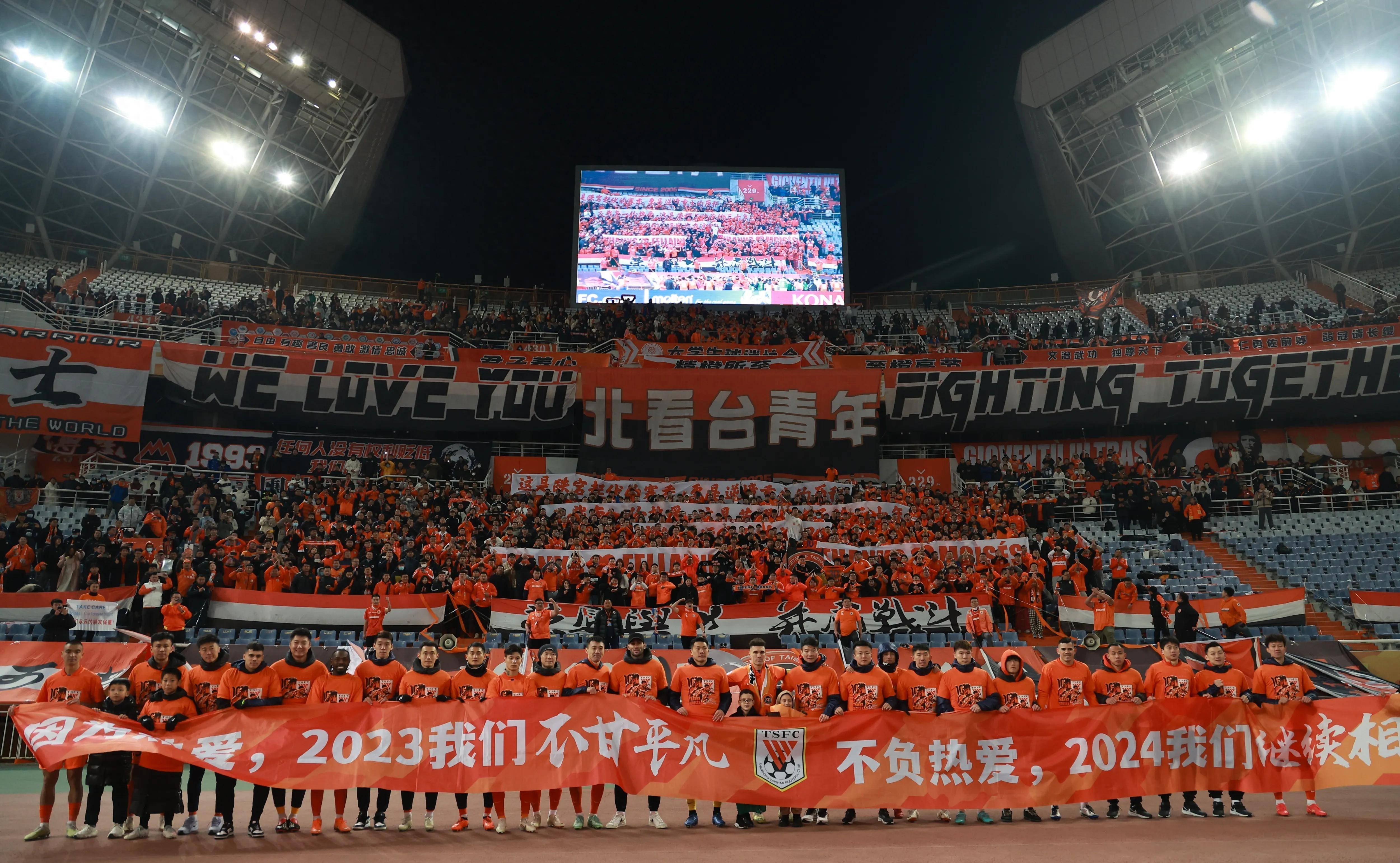 关于山东泰山全场碾压亚冠,如同剧本杀再现,绝杀的信息 关于山东泰山全场碾压亚冠,如同剧本杀再现,绝杀的信息