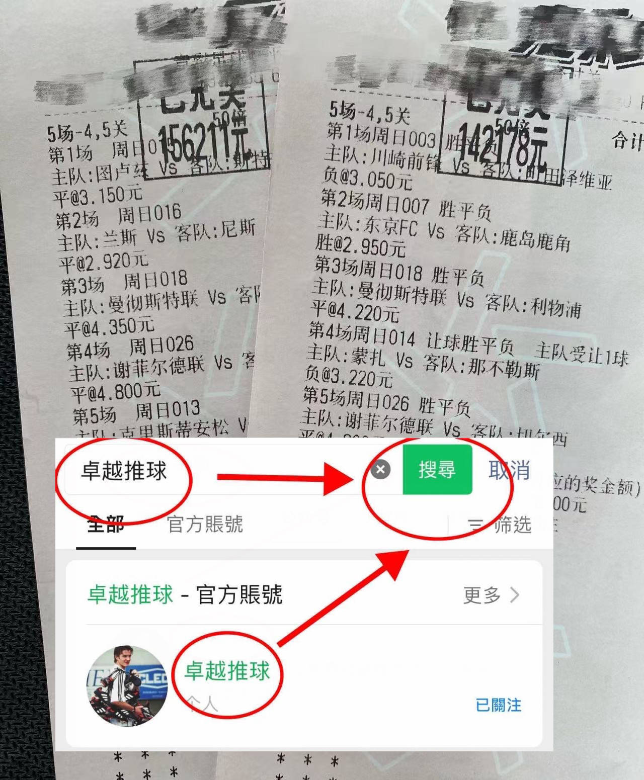 爱游戏vip注册-莱比锡红牛战胜对手，稳固积分榜前列位置的简单介绍