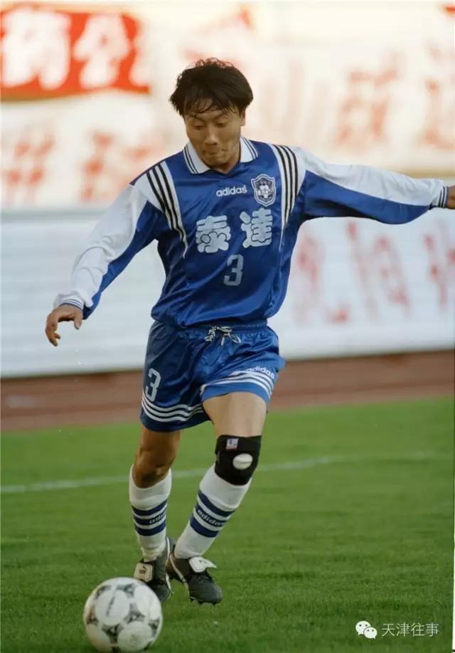 天津泰达取得胜利,结束连败颓势 天津泰达取得胜利,结束连败颓势