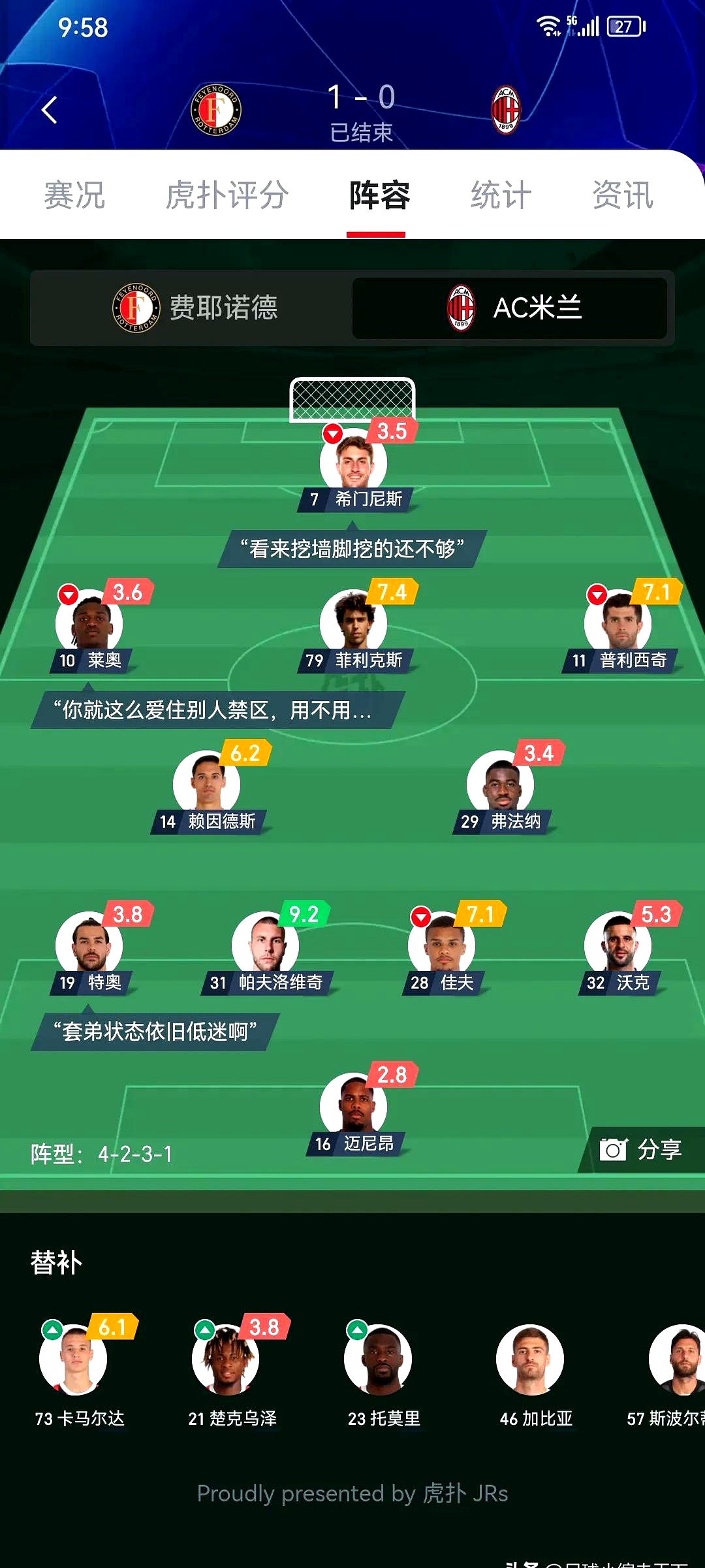 米兰竞技队近期取得不错战绩,但下场比赛前景如何?的简单介绍 米兰竞技队近期取得不错战绩,但下场比赛前景如何?的简单介绍