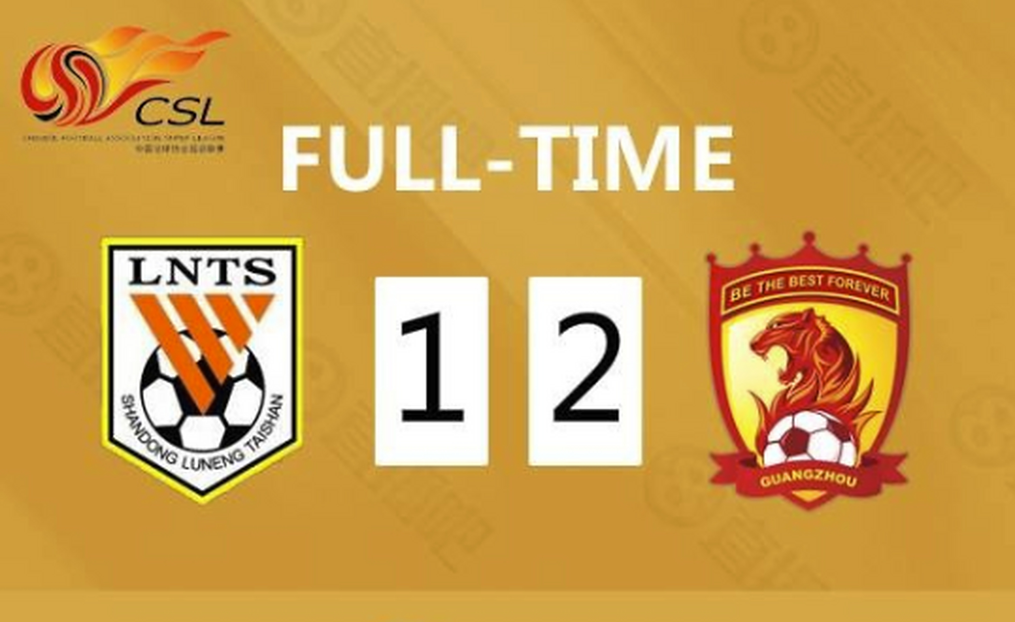 中超强队PK:广州恒大对决山东鲁能 中超强队PK:广州恒大对决山东鲁能