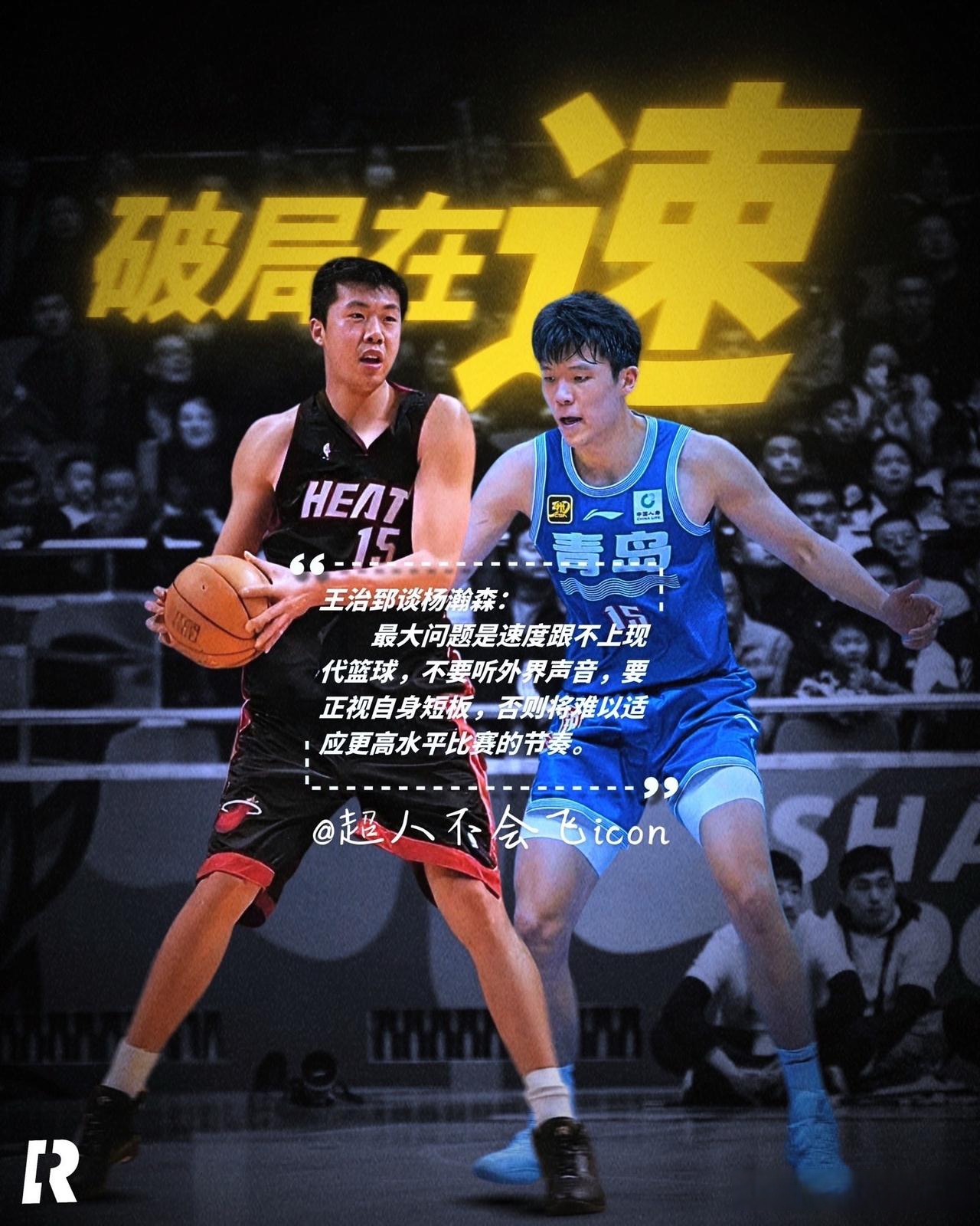 中国篮球职业赛事的最新突发事件 中国篮球职业赛事的最新突发事件