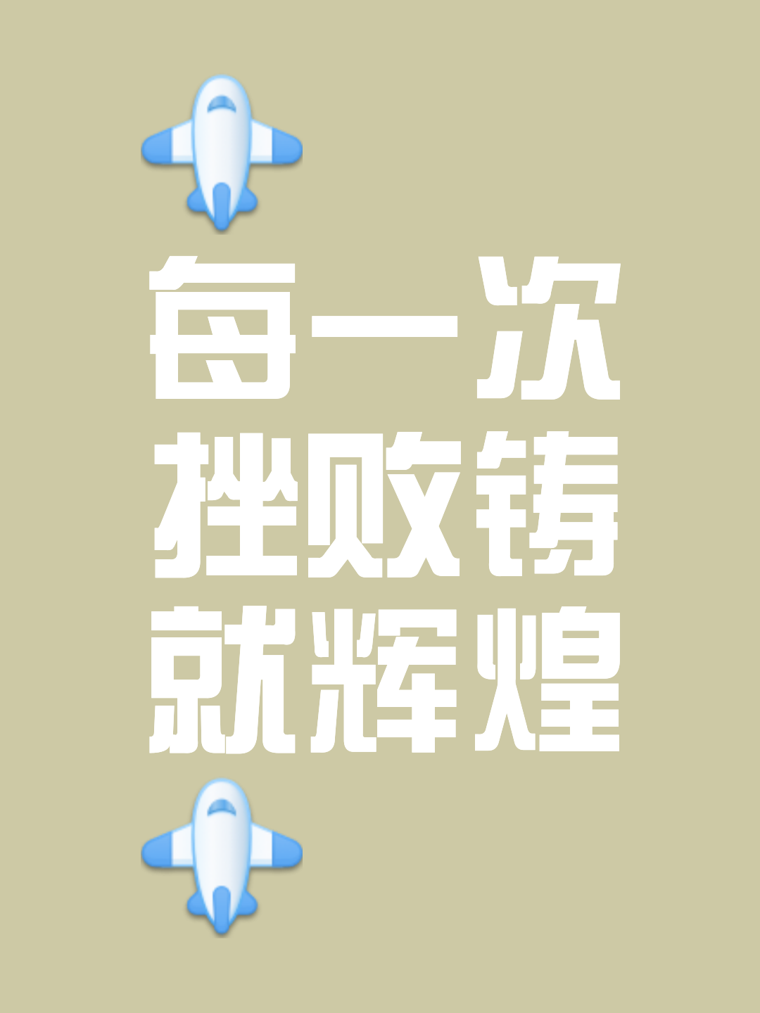 爱游戏官方入口-惜败歼灭！虽败犹荣，措手不及