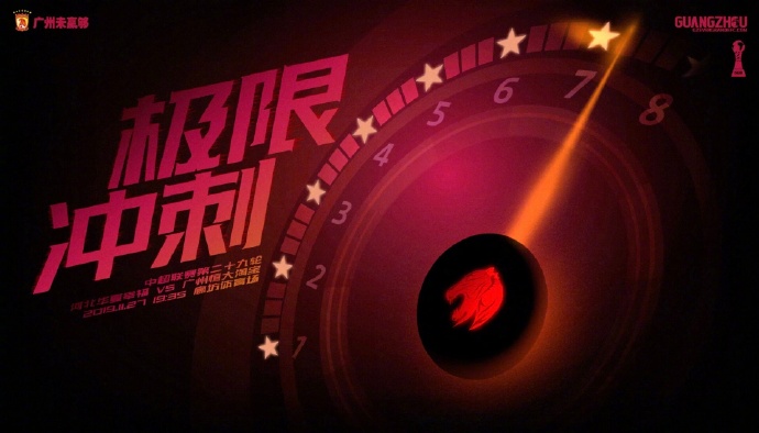 爱游戏官网入口-恒大击败华夏，取得一场紧要胜利