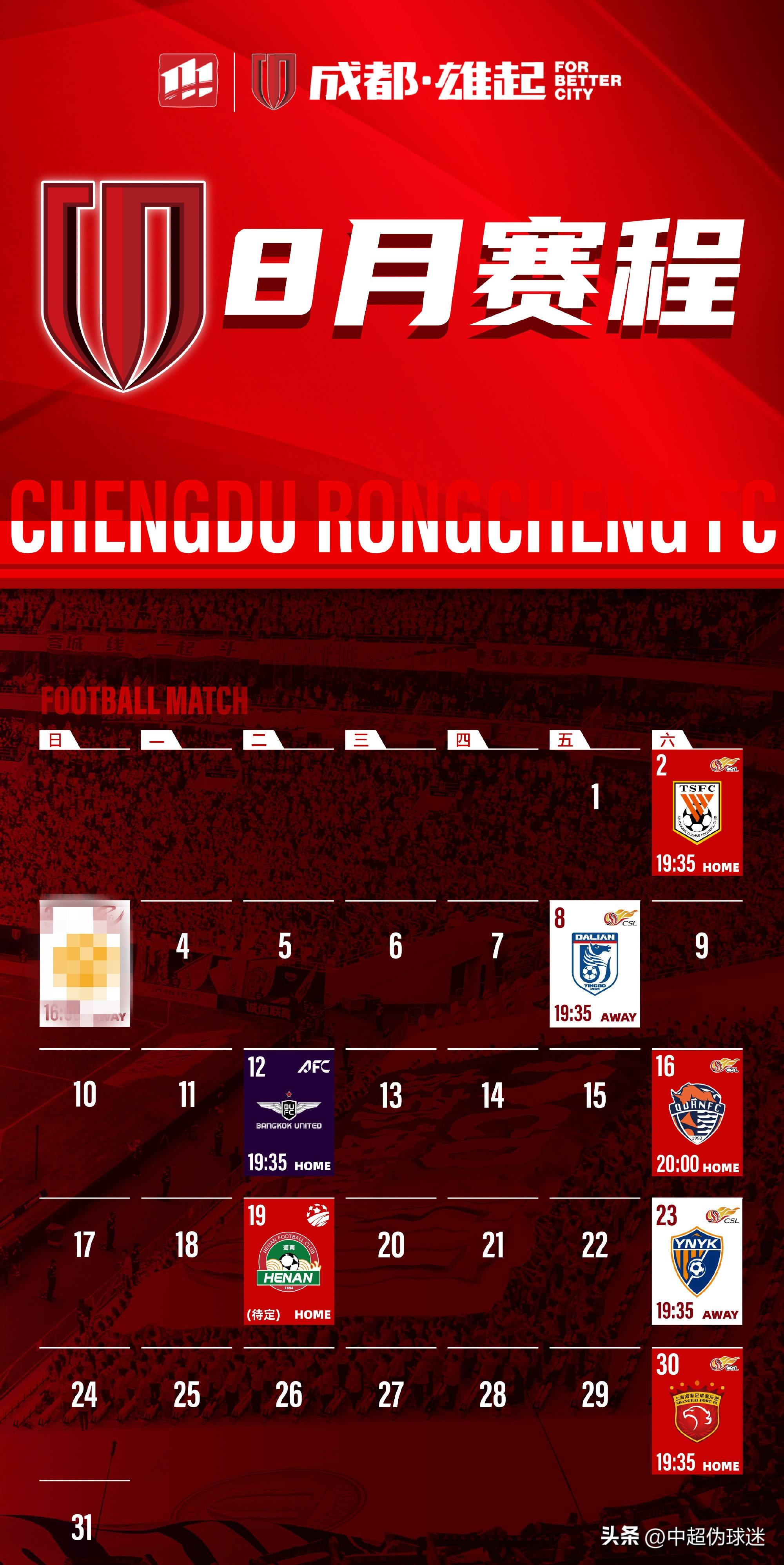 爱游戏官方入口-上海上港战平对手，取得不败战绩的简单介绍