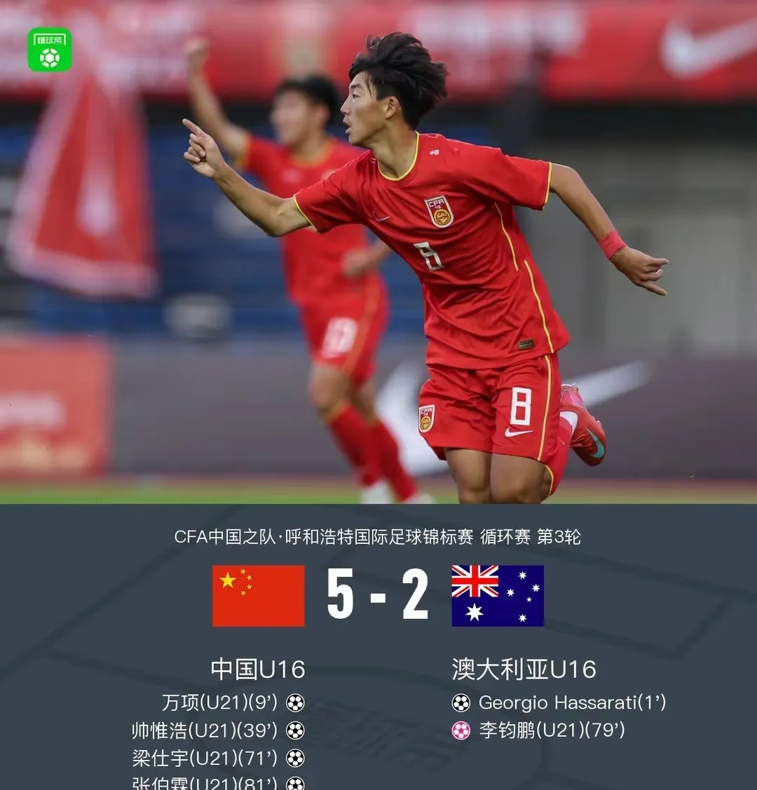 包含国安冲超女子足球队士气高涨,外援表现出色的词条 包含国安冲超女子足球队士气高涨,外援表现出色的词条