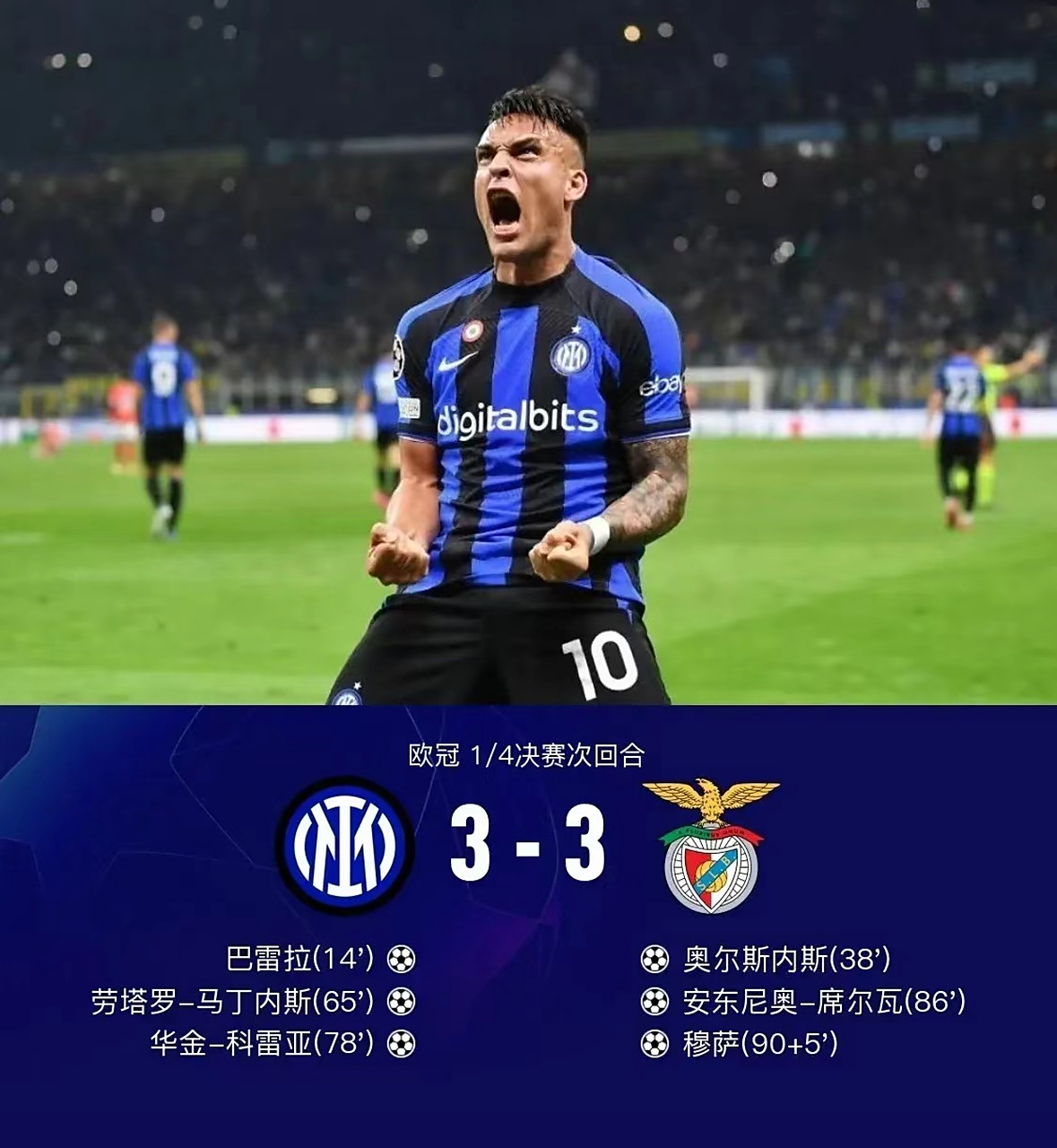 爱游戏网页版登录入口-关于多特无力回天，欧冠无缘四强的信息