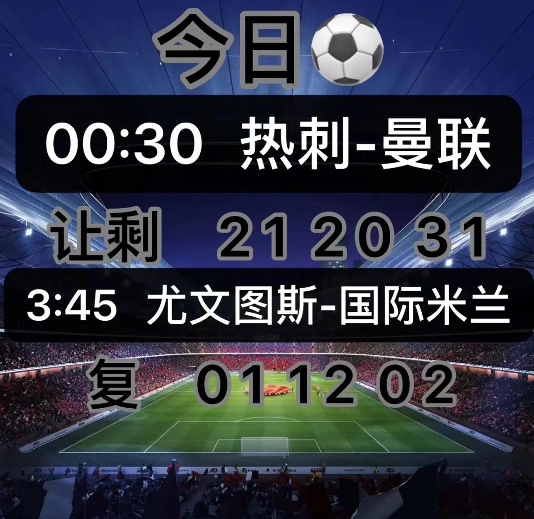 爱游戏新闻-尤文图斯主场大胜蒙彼利埃，意甲球队取得胜利