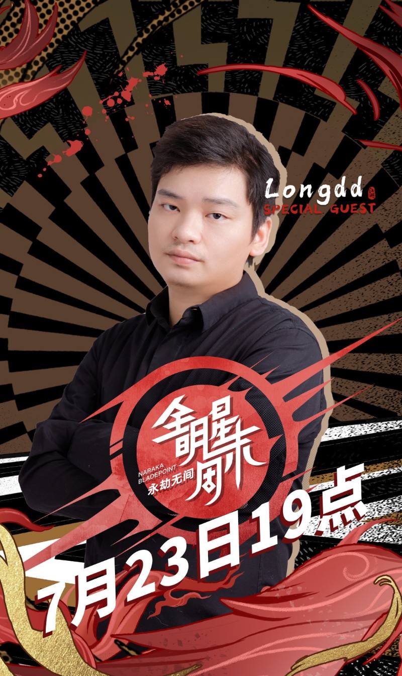 爱游戏链接-关于全明星阵容集结，冲刺奖牌榜第一名的信息