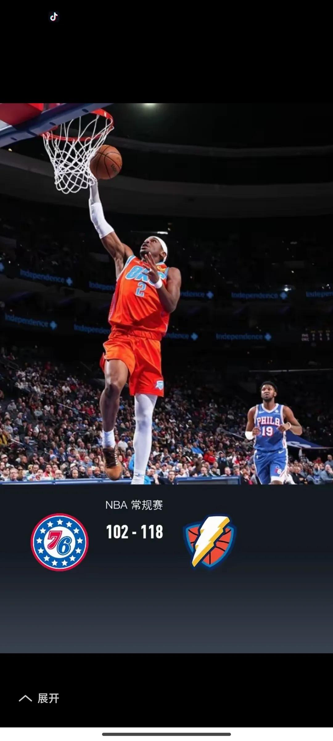 包含“雷霆取得连胜”——近期NBA比赛纪实的词条 包含“雷霆取得连胜”——近期NBA比赛纪实的词条