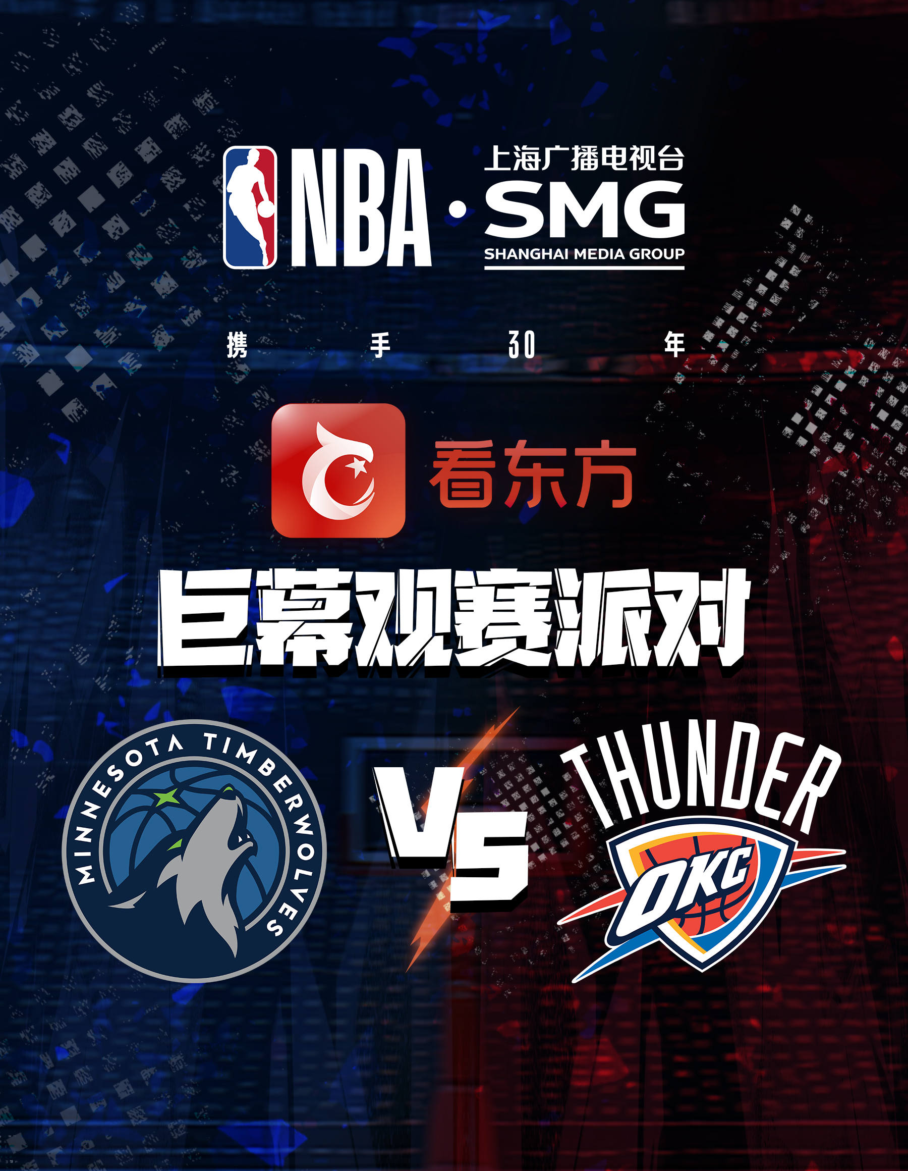 爱游戏官网-包含雄鹿主场大胜雷霆，继续保持胜利势头的词条