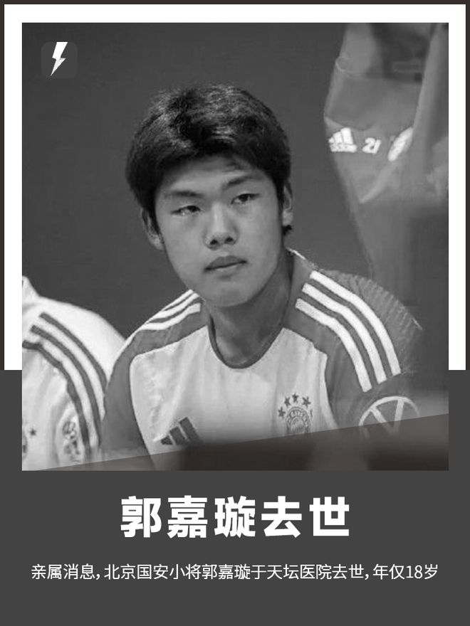 爱游戏视频-体坛传闻神秘人物现身，明星行踪逐一揭秘的简单介绍