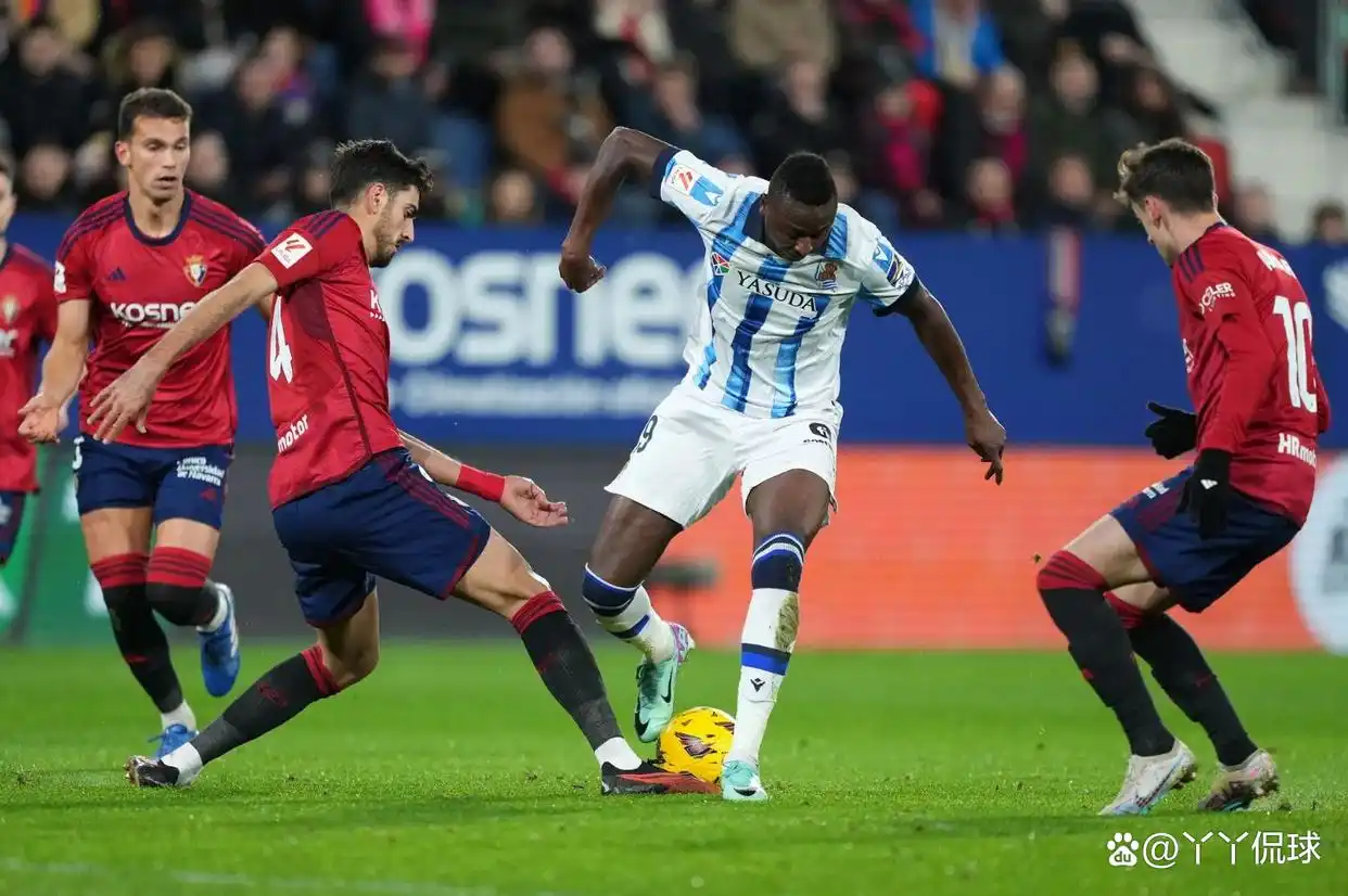 爱游戏地址-奥萨苏纳主场输球，遭遇战绩低迷期的简单介绍